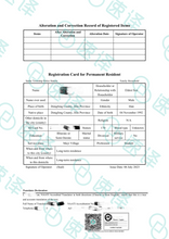 將圖片載入圖庫檢視器 速譯澳洲NAATI認證譯者翻譯服務