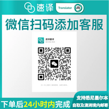 将图片加载到图库查看器,🇲🇾澳洲 NAATI 马来西亚结婚证明翻译