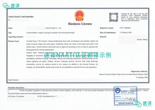 将图片加载到图库查看器，澳大利亚NAATI三级认证译员中国营业执照翻译
