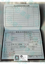 將圖片載入圖庫檢視器 速譯澳洲NAATI認證譯者翻譯服務
