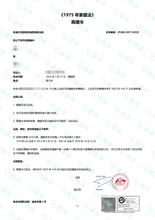 将图片加载到图库查看器，澳大利亚离婚令澳洲NAATI译员翻译
