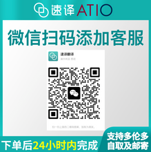 將圖片載入圖庫檢視器 速譯加拿大安省ATIO認證駕照+駕駛認證翻譯+ 郵寄
