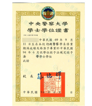 将图片加载到图库查看器，🇦🇺 澳洲職業評估文件｜NAATI認證翻譯
